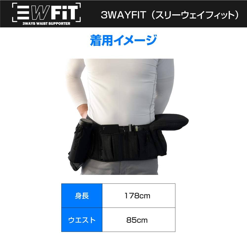 Plusone ウエストバッグ 3WAYFIT 腰痛サポーター ウエストバッグ Amazon | Plusone 腰痛サポーター付きウエストバッグ【3WAYFIT